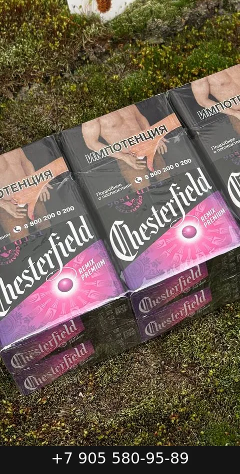 Сигареты Chesterfield Blue (Честерфилд Блю) купить оптом — цена за блок